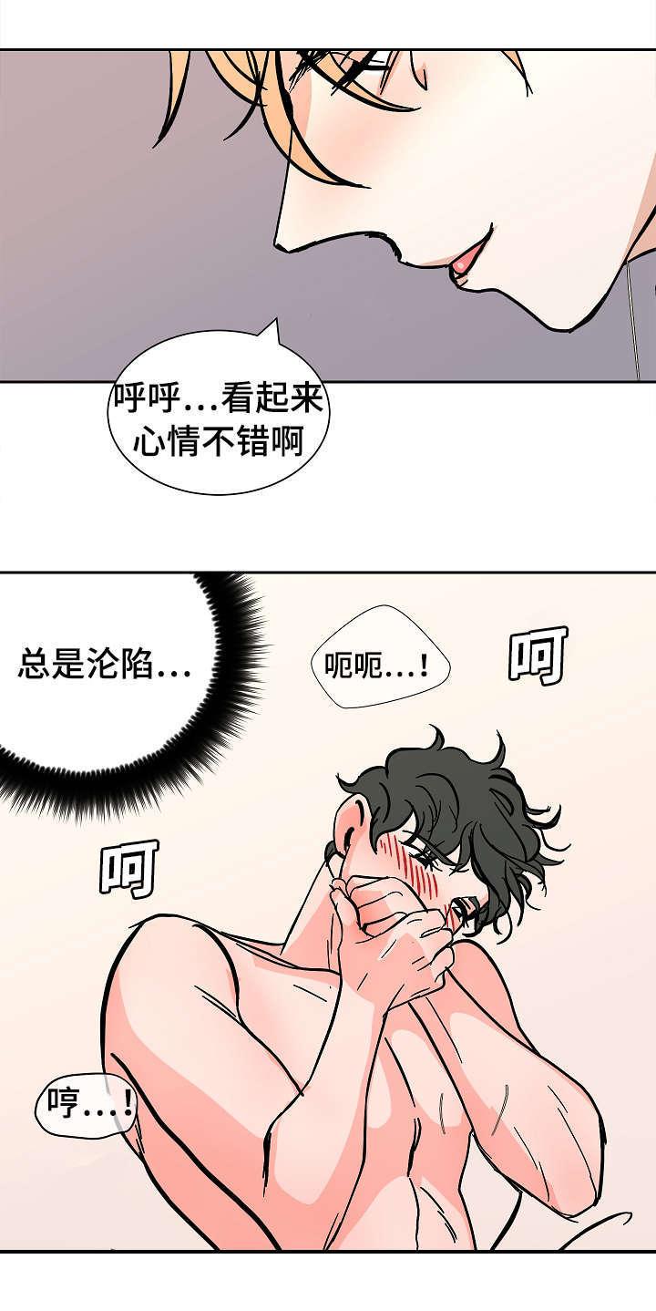 陋习韩漫全集-33_失去自制无删减无遮挡章节图片 