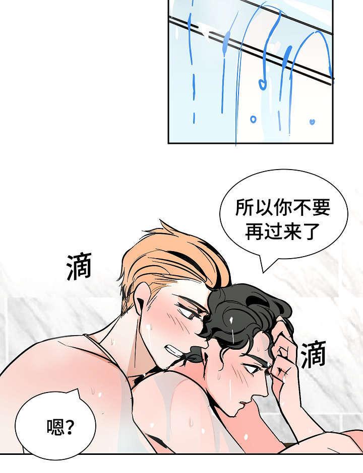 陋习韩漫全集-34_后辈无删减无遮挡章节图片 