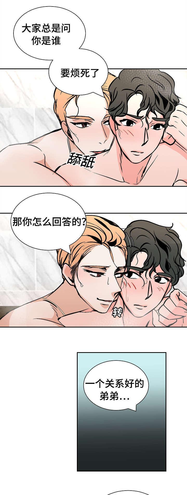 陋习韩漫全集-34_后辈无删减无遮挡章节图片 