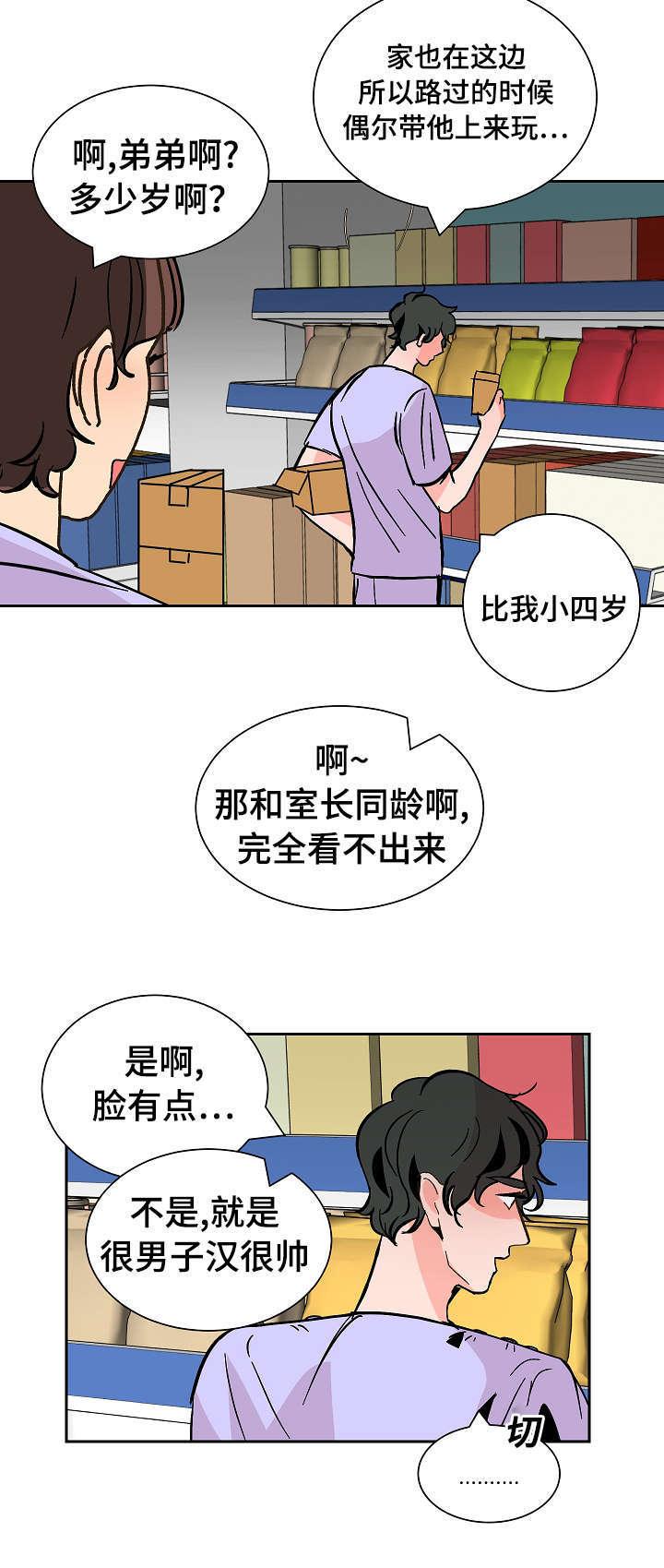 陋习韩漫全集-34_后辈无删减无遮挡章节图片 