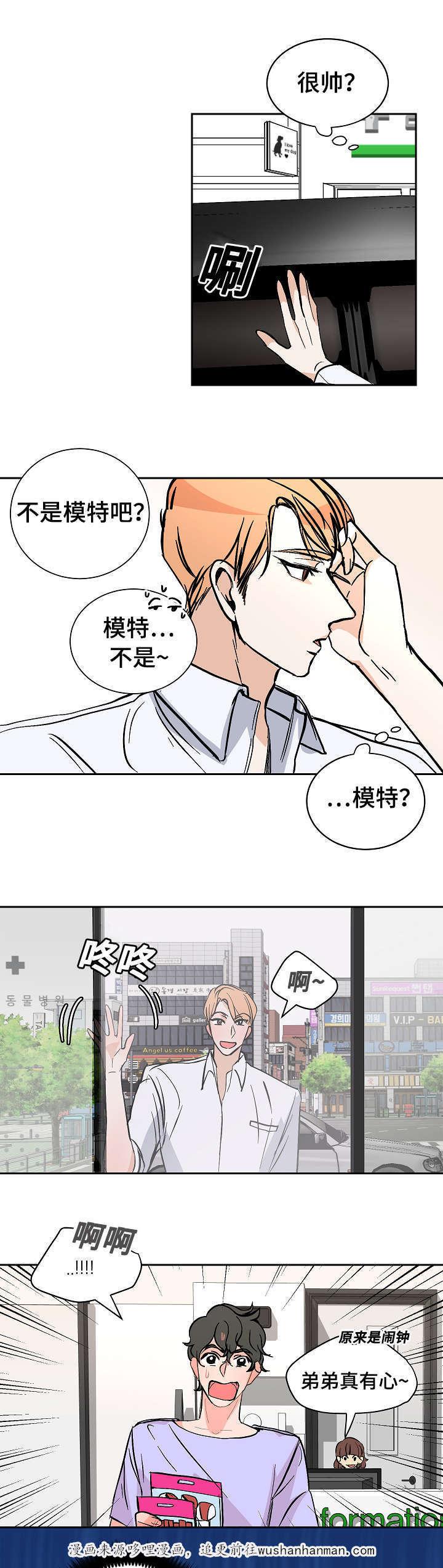 陋习韩漫全集-34_后辈无删减无遮挡章节图片 