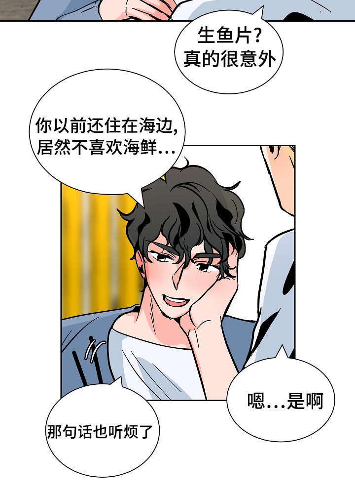 陋习韩漫全集-34_后辈无删减无遮挡章节图片 