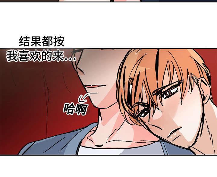 陋习韩漫全集-34_后辈无删减无遮挡章节图片 