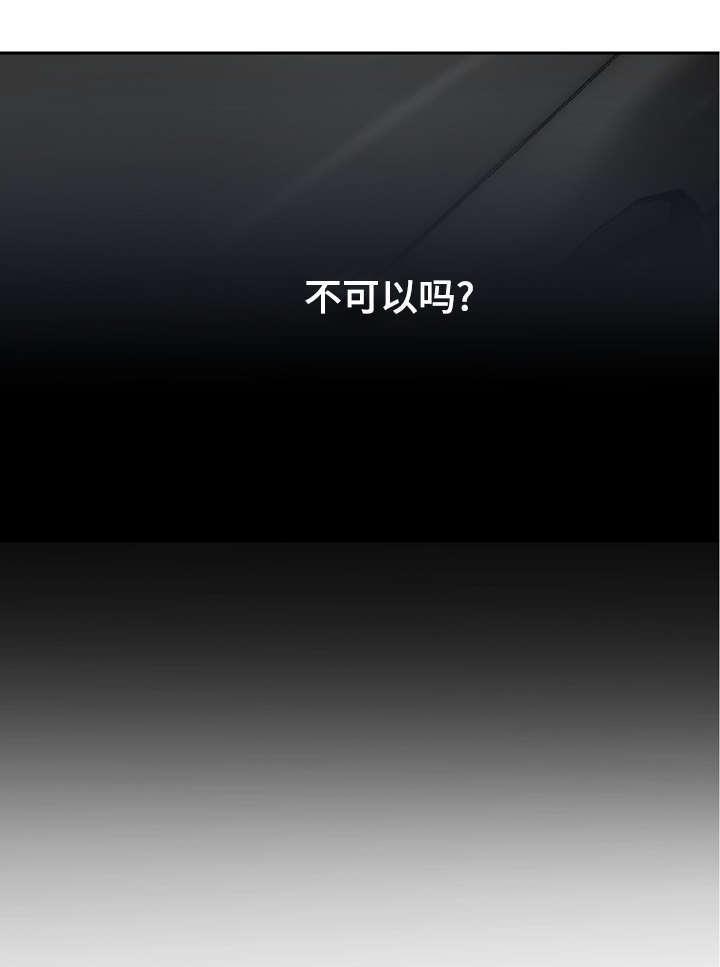 陋习韩漫全集-34_后辈无删减无遮挡章节图片 