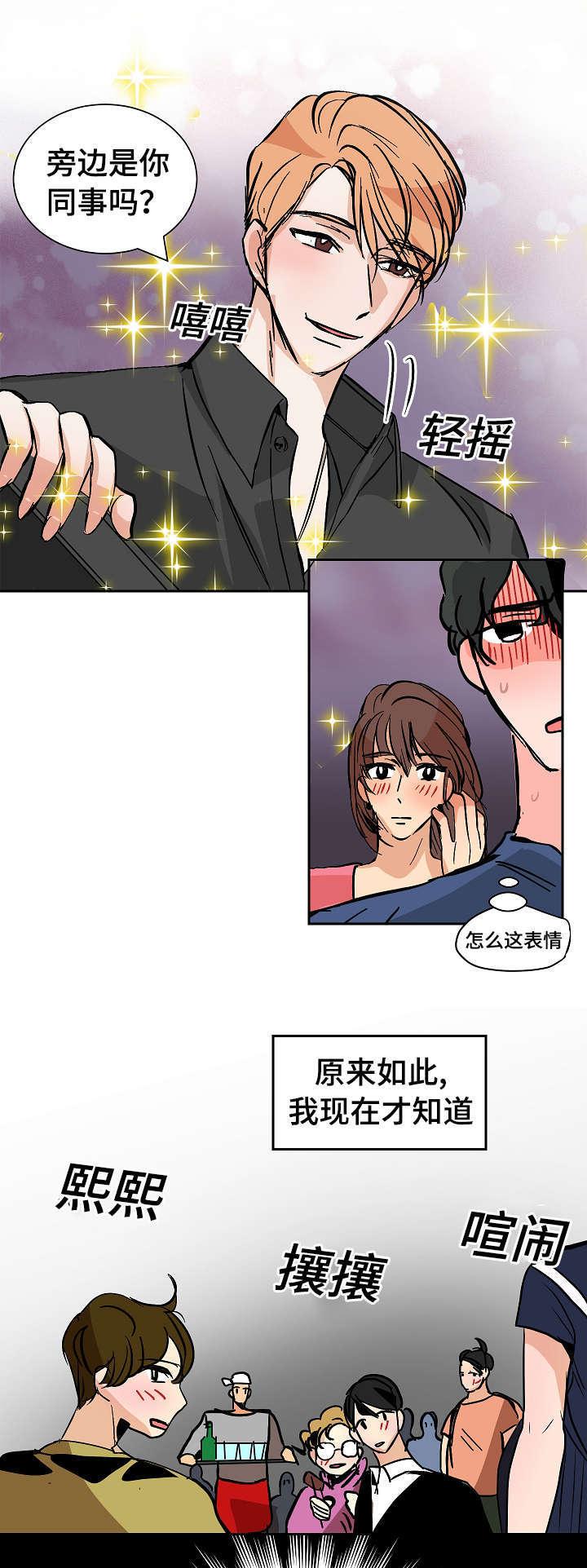 陋习韩漫全集-35_眼神无删减无遮挡章节图片 