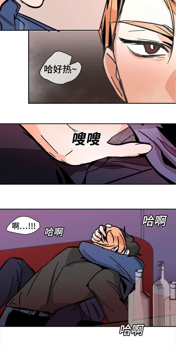 陋习韩漫全集-35_眼神无删减无遮挡章节图片 