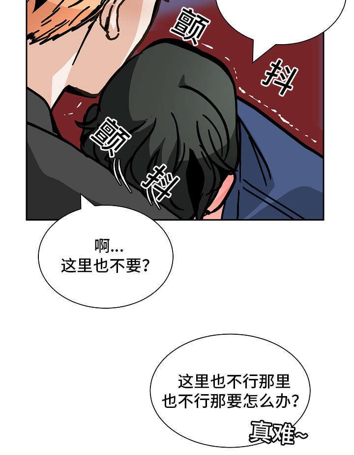 陋习韩漫全集-36_回去无删减无遮挡章节图片 