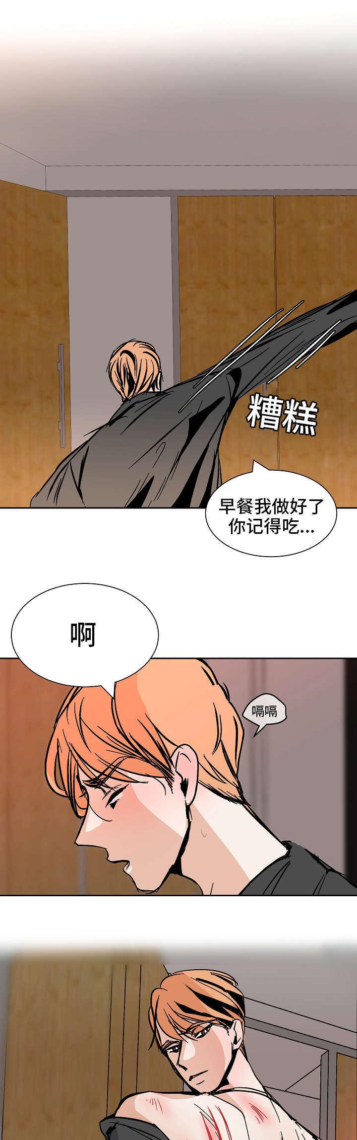 陋习韩漫全集-37_对话无删减无遮挡章节图片 