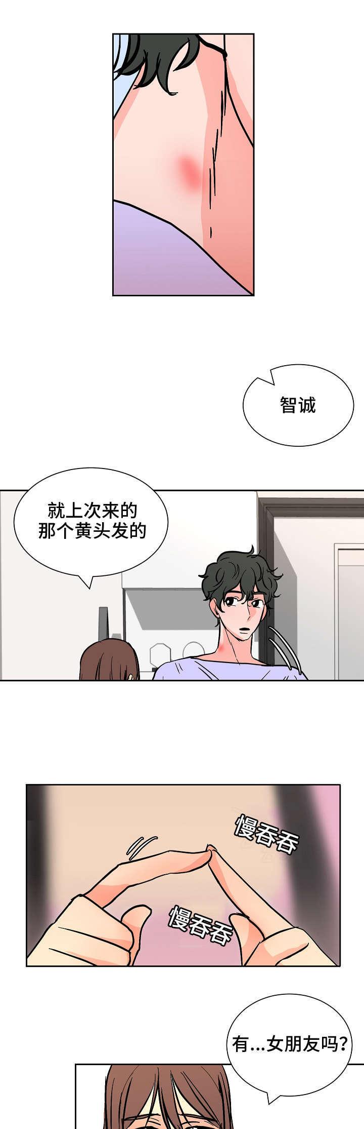 陋习韩漫全集-37_对话无删减无遮挡章节图片 