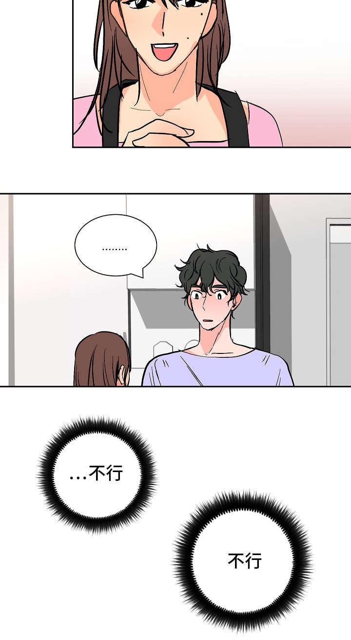 陋习韩漫全集-37_对话无删减无遮挡章节图片 