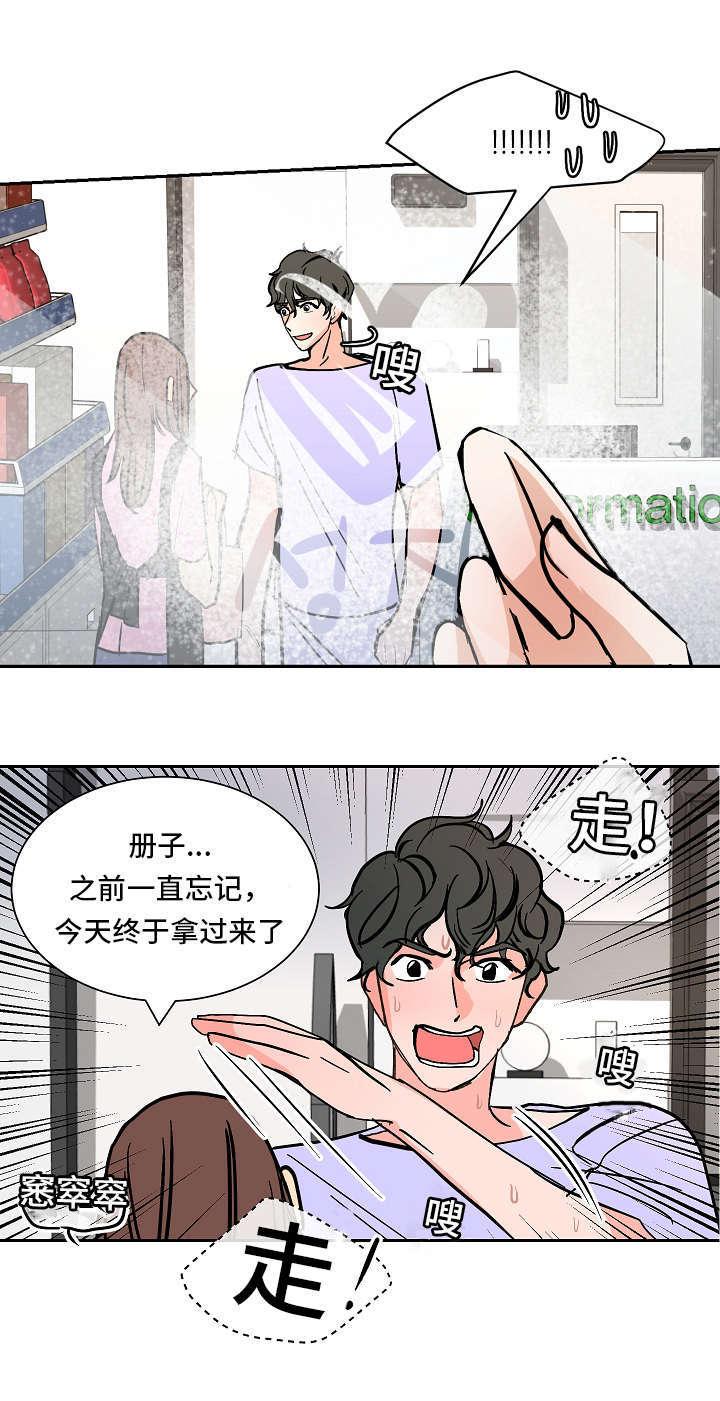 陋习韩漫全集-37_对话无删减无遮挡章节图片 