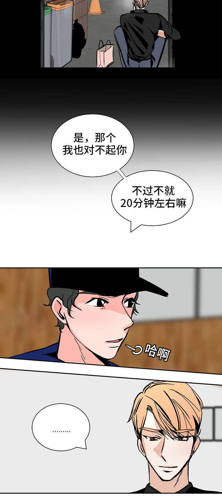 陋习韩漫全集-37_对话无删减无遮挡章节图片 