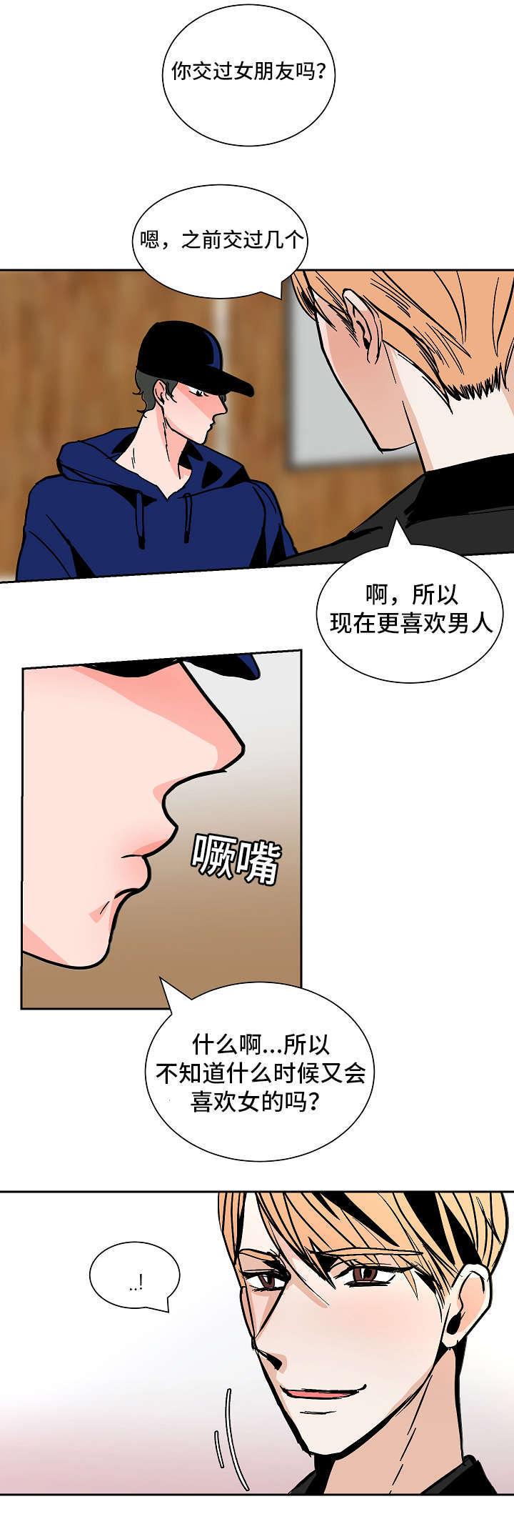 陋习韩漫全集-37_对话无删减无遮挡章节图片 