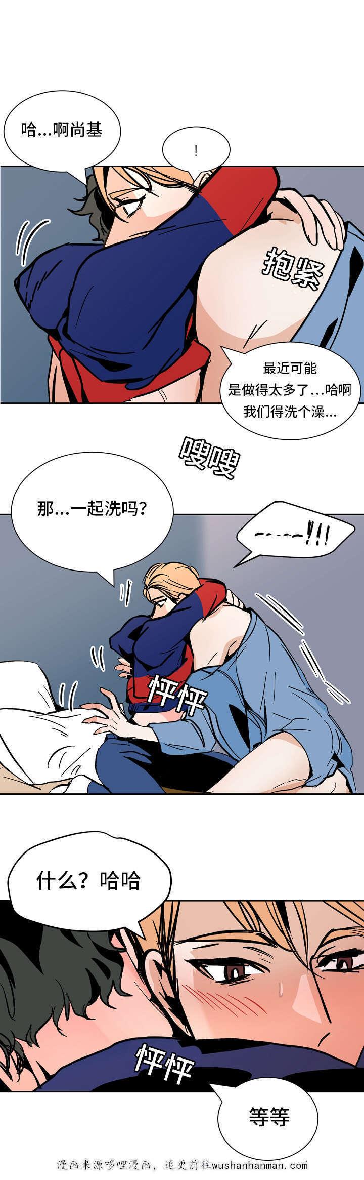 陋习韩漫全集-38_打闹无删减无遮挡章节图片 