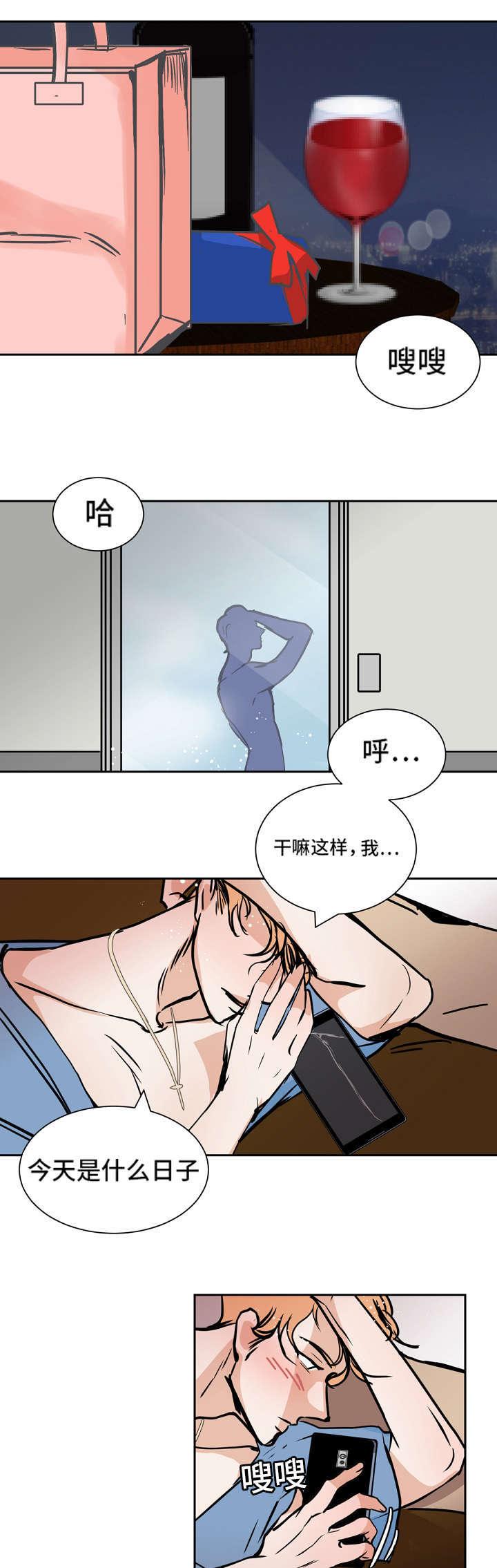 神之塔漫画-39_翻脸全彩韩漫标签