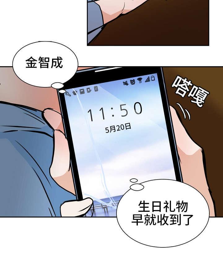 神之塔漫画-39_翻脸全彩韩漫标签