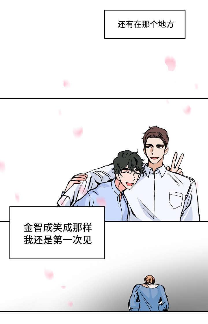 陋习韩漫全集-39_翻脸无删减无遮挡章节图片 