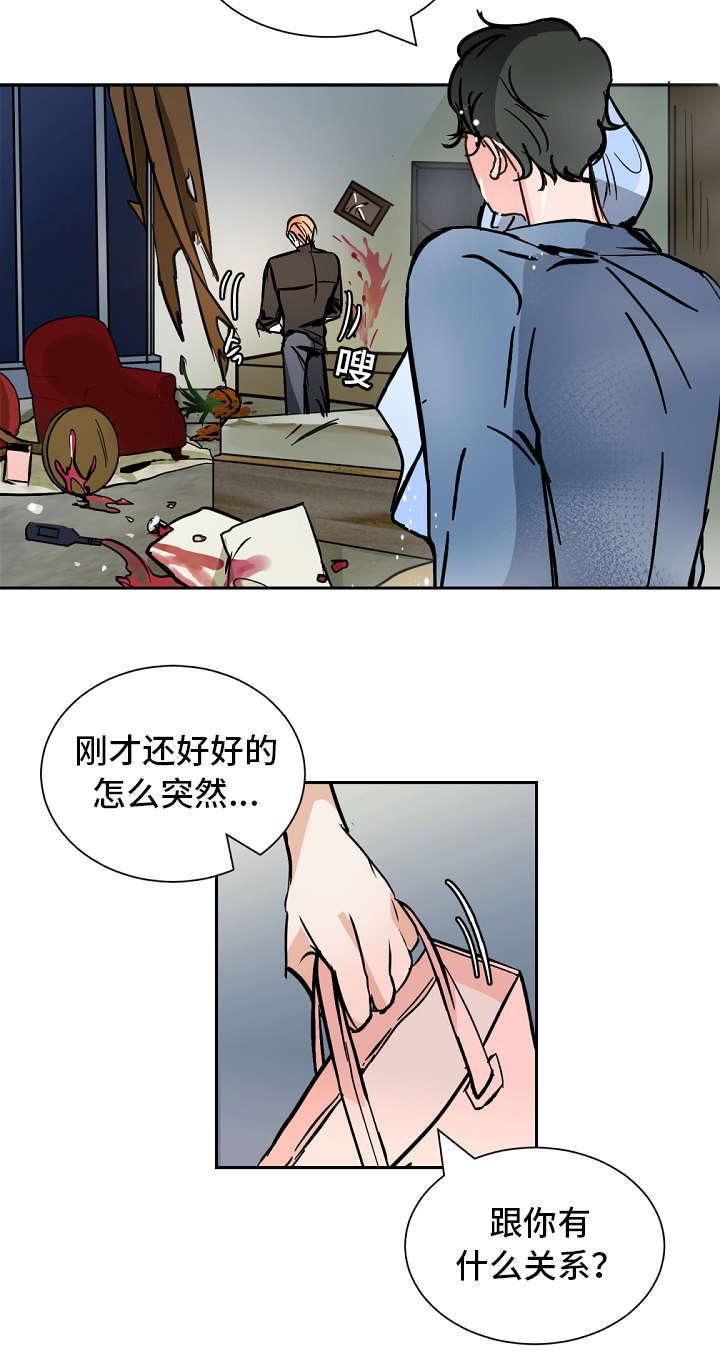 陋习韩漫全集-39_翻脸无删减无遮挡章节图片 