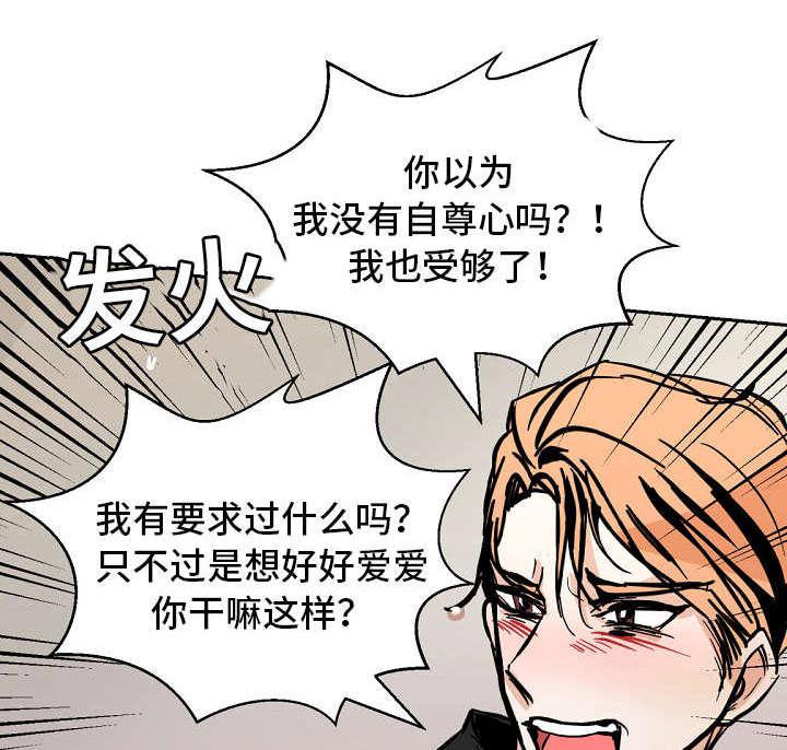 陋习韩漫全集-40_过来无删减无遮挡章节图片 