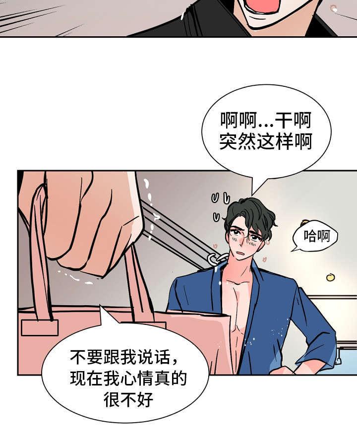 陋习韩漫全集-40_过来无删减无遮挡章节图片 