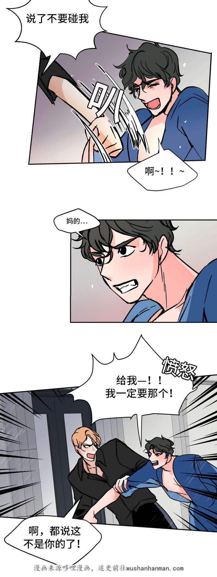 陋习韩漫全集-40_过来无删减无遮挡章节图片 