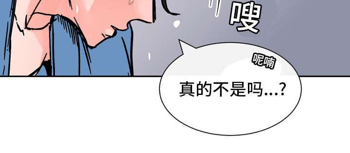 陋习韩漫全集-40_过来无删减无遮挡章节图片 