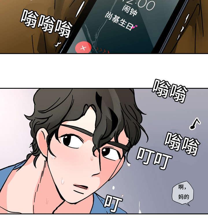 陋习韩漫全集-40_过来无删减无遮挡章节图片 