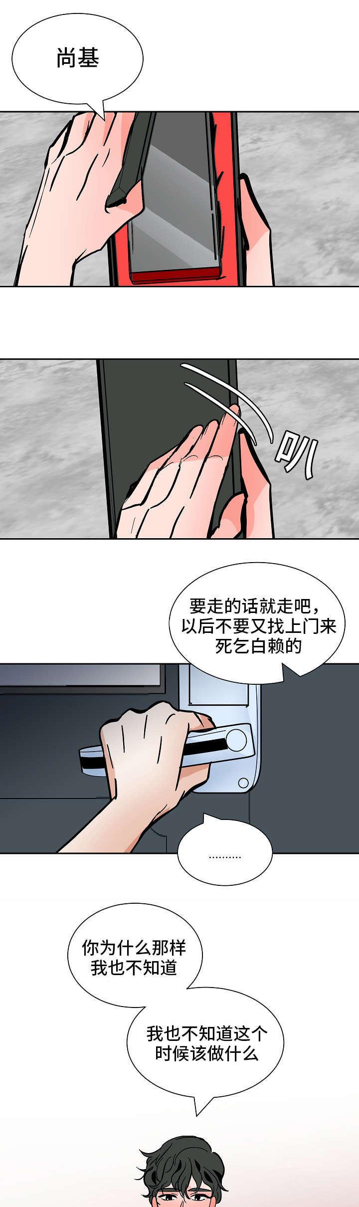 陋习韩漫全集-40_过来无删减无遮挡章节图片 