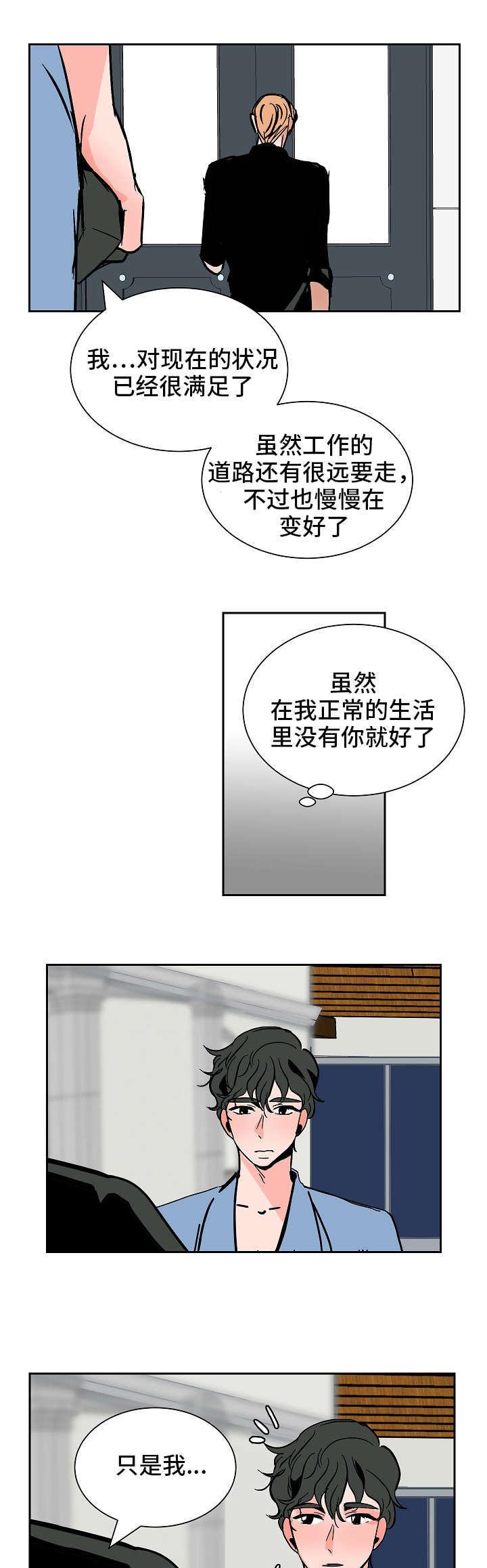 陋习韩漫全集-40_过来无删减无遮挡章节图片 