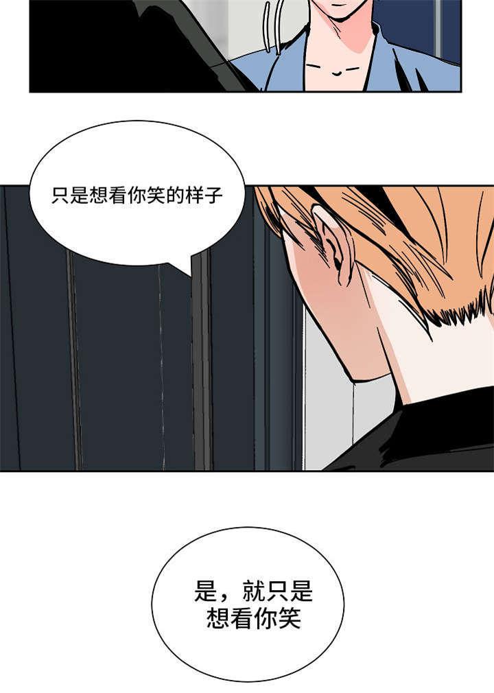 陋习韩漫全集-40_过来无删减无遮挡章节图片 