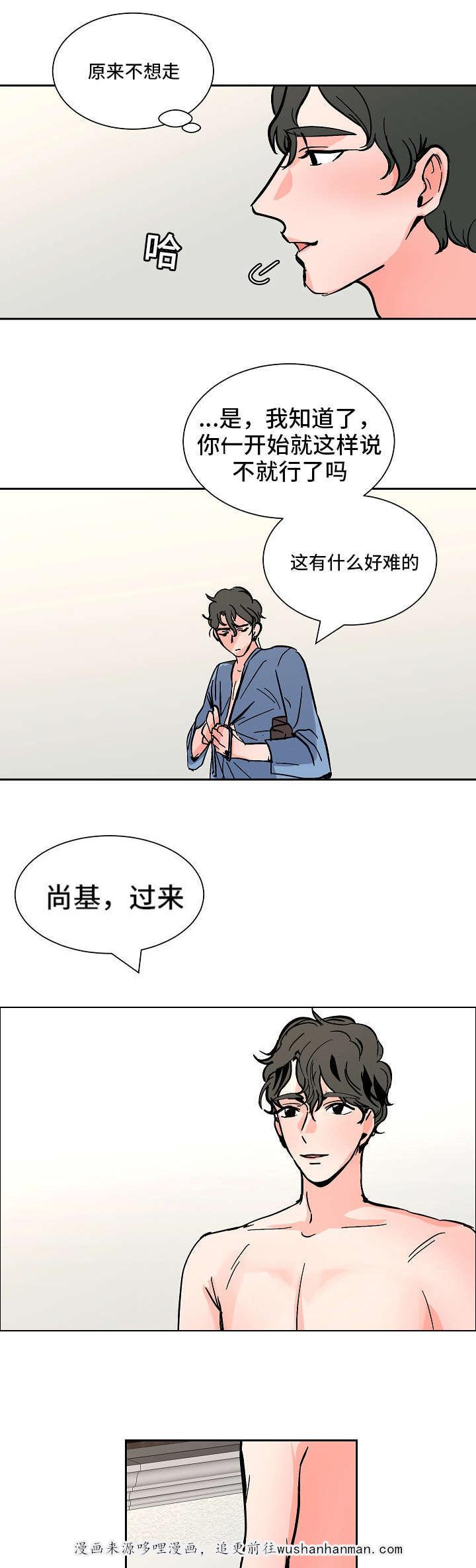 陋习韩漫全集-40_过来无删减无遮挡章节图片 