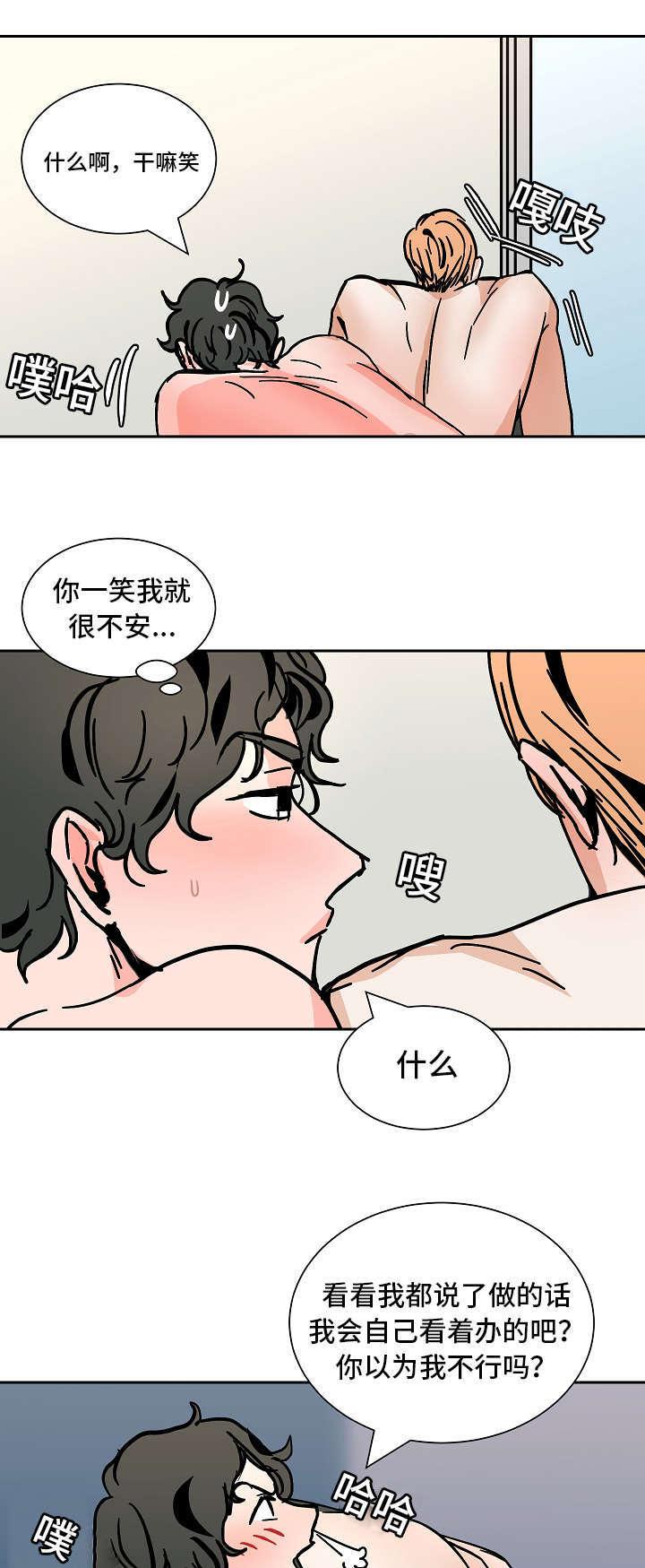 陋习韩漫全集-41_盘问无删减无遮挡章节图片 