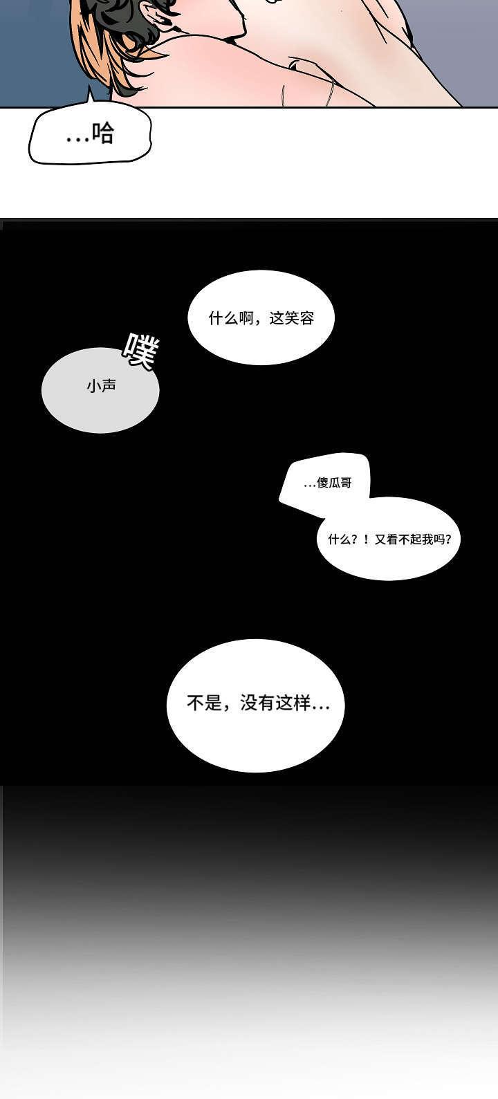 陋习韩漫全集-41_盘问无删减无遮挡章节图片 