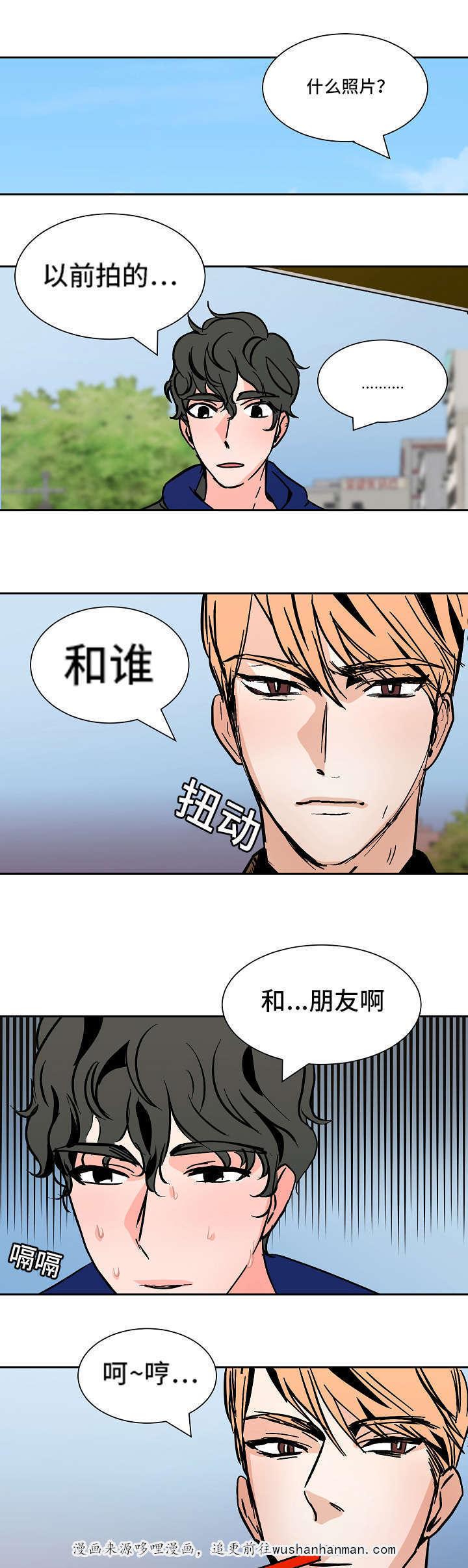 陋习韩漫全集-41_盘问无删减无遮挡章节图片 