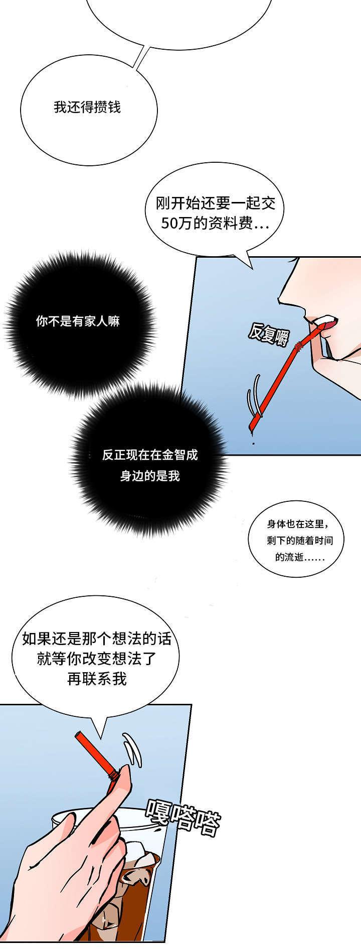 陋习韩漫全集-42_路远无删减无遮挡章节图片 