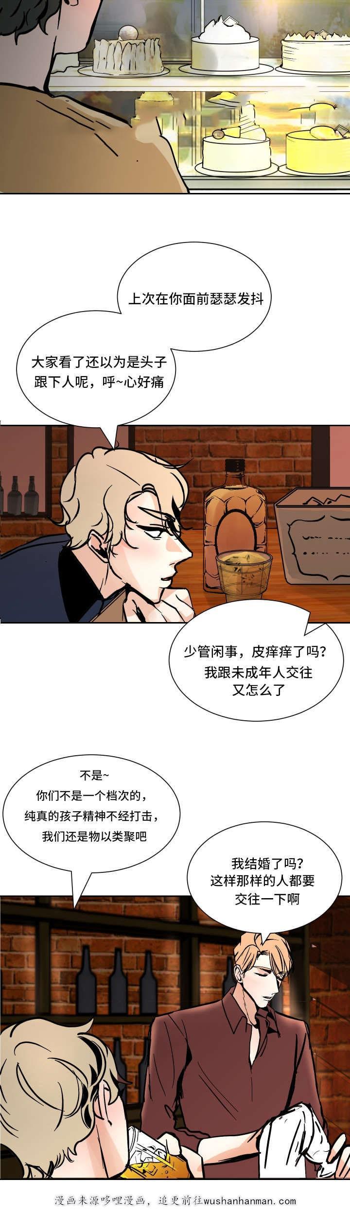 陋习韩漫全集-43话无删减无遮挡章节图片 