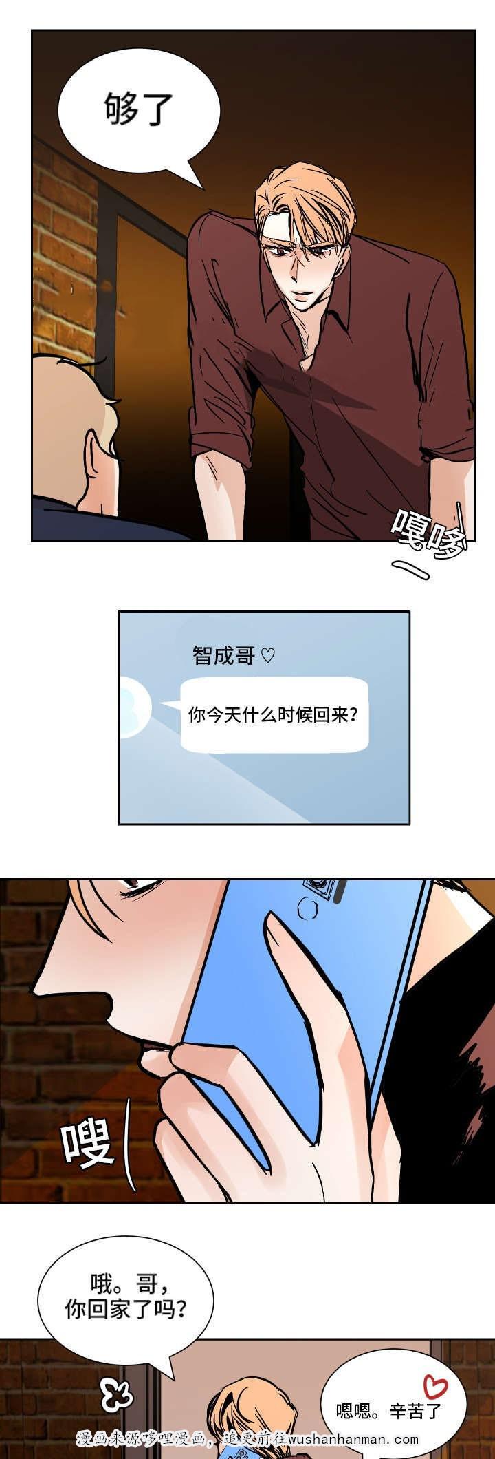 神之塔漫画-43话全彩韩漫标签