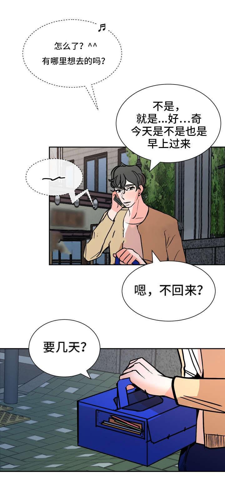 陋习韩漫全集-43话无删减无遮挡章节图片 