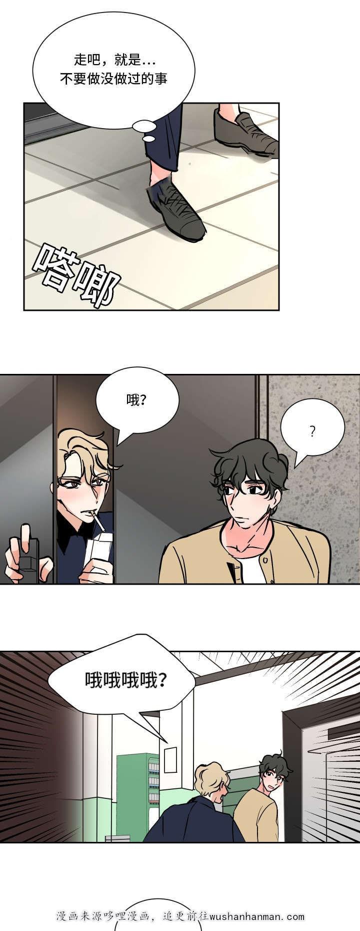 陋习韩漫全集-43话无删减无遮挡章节图片 