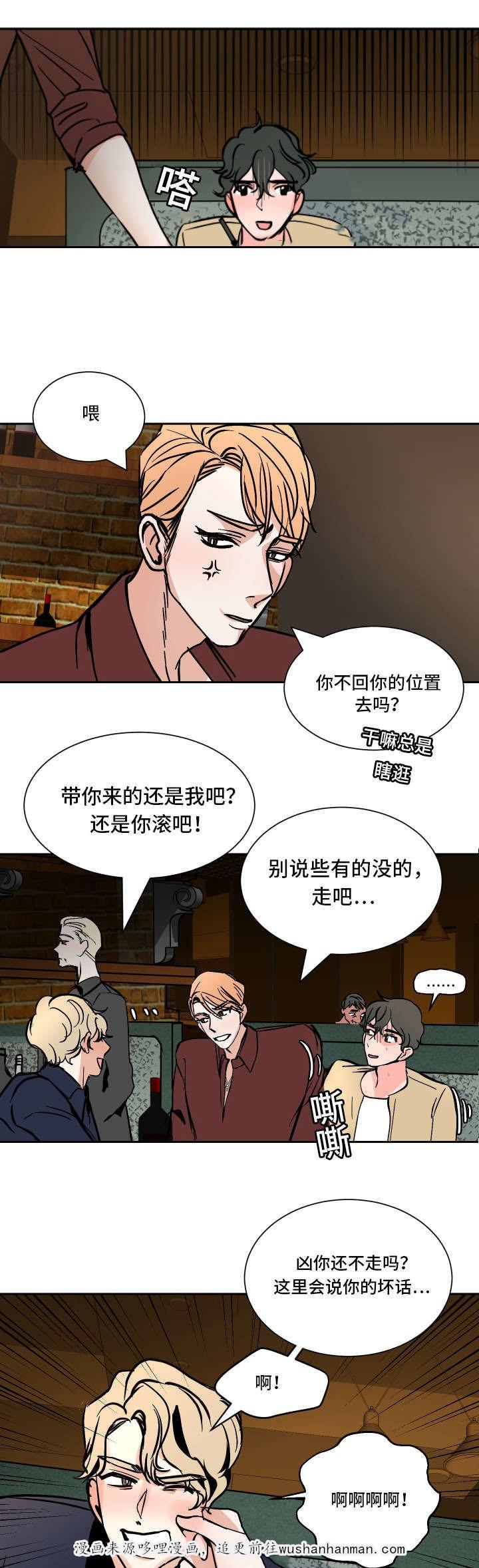 陋习韩漫全集-43话无删减无遮挡章节图片 