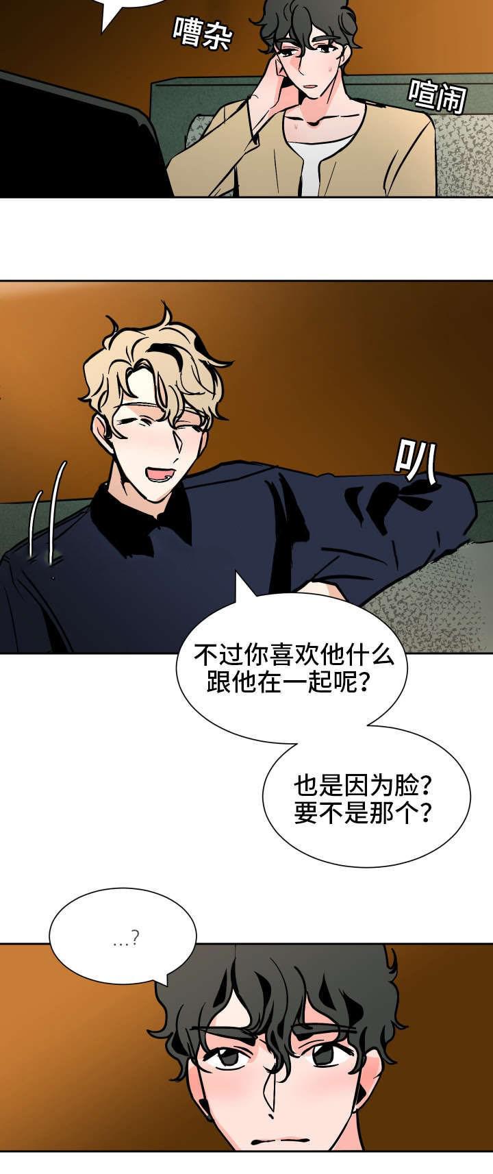 陋习韩漫全集-44话无删减无遮挡章节图片 