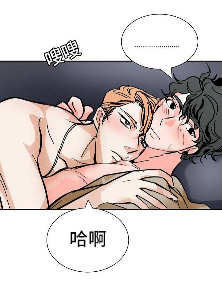 陋习韩漫全集-45话无删减无遮挡章节图片 