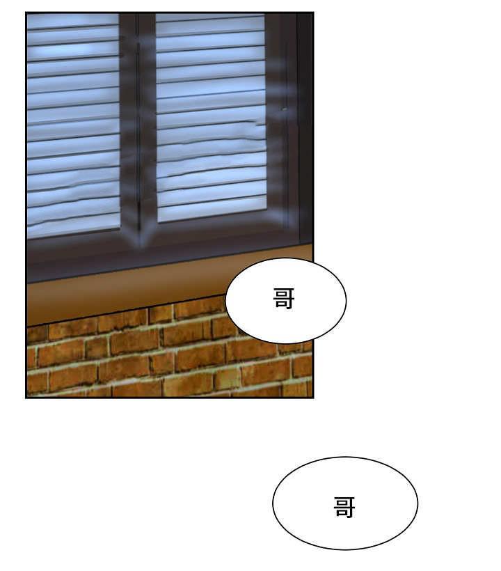 陋习韩漫全集-45话无删减无遮挡章节图片 