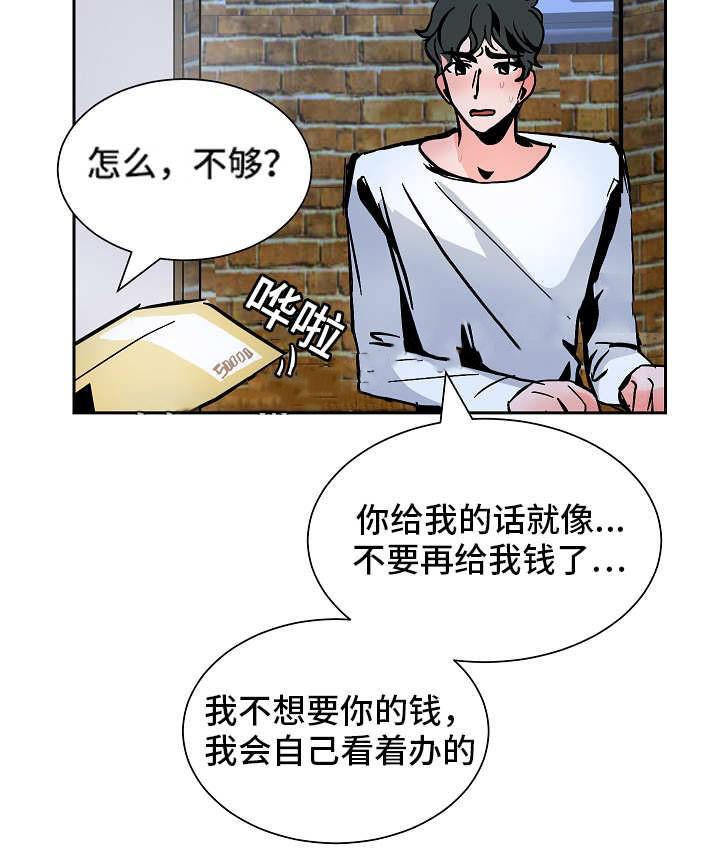 陋习韩漫全集-45话无删减无遮挡章节图片 