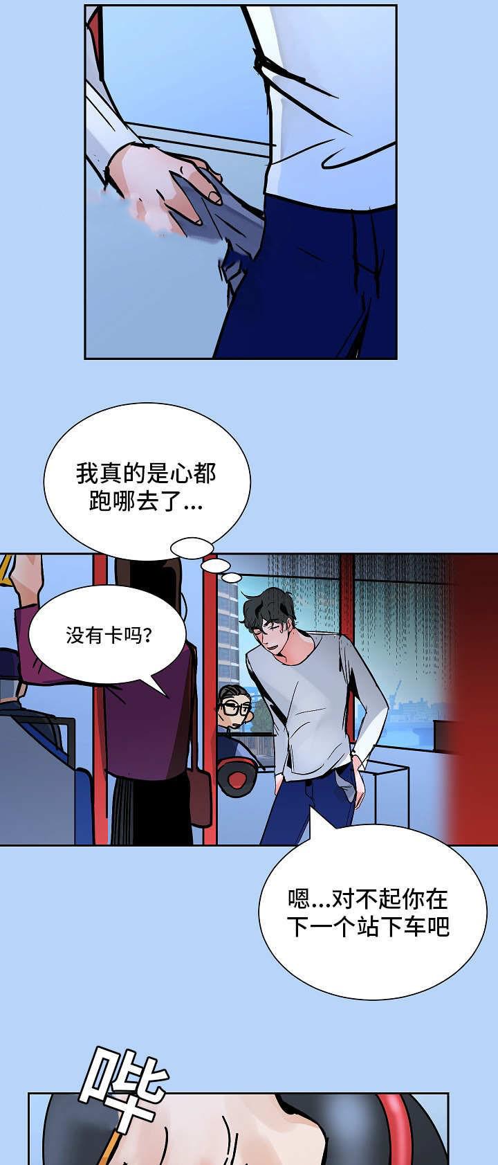 陋习韩漫全集-45话无删减无遮挡章节图片 