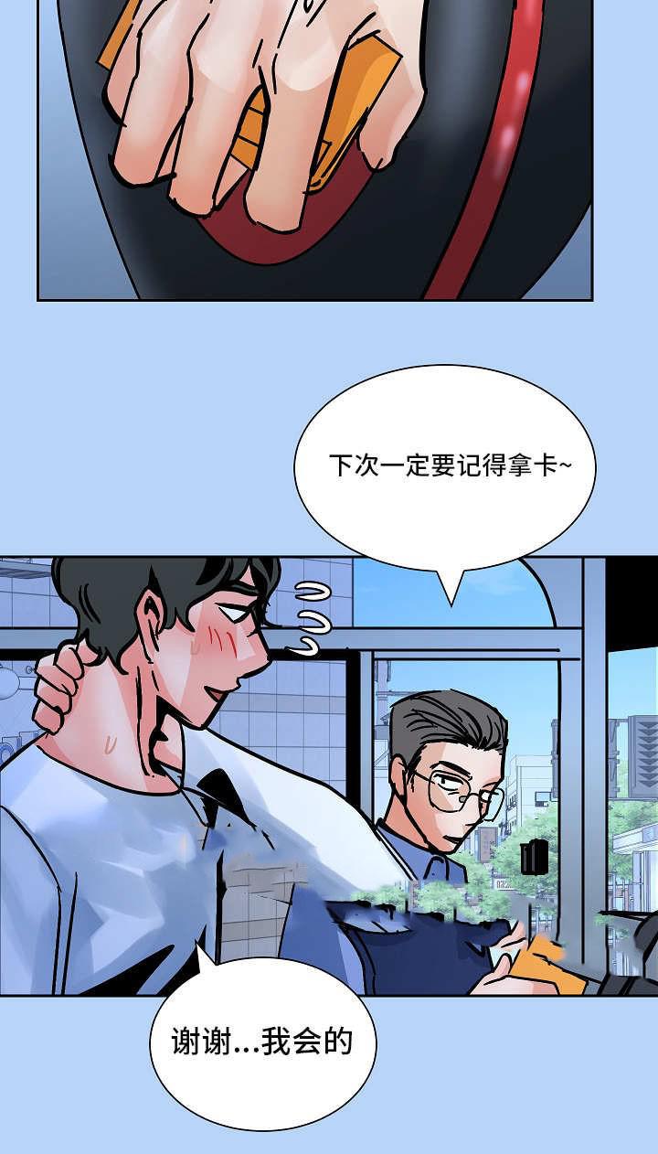 陋习韩漫全集-45话无删减无遮挡章节图片 