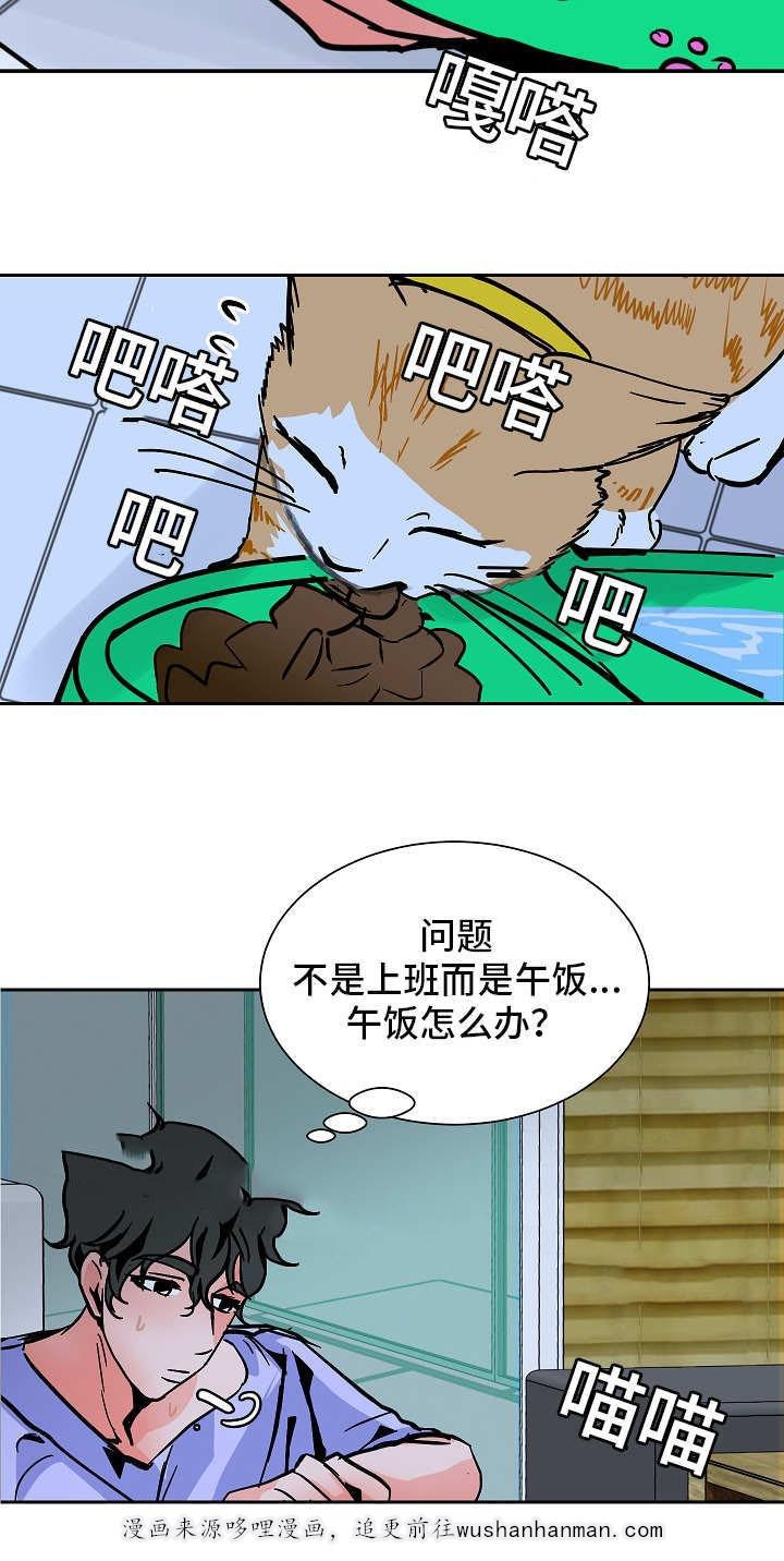 陋习韩漫全集-45话无删减无遮挡章节图片 