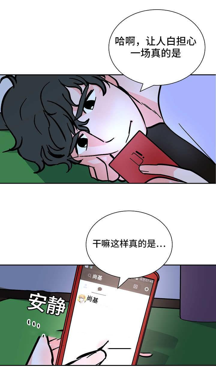 陋习韩漫全集-45话无删减无遮挡章节图片 