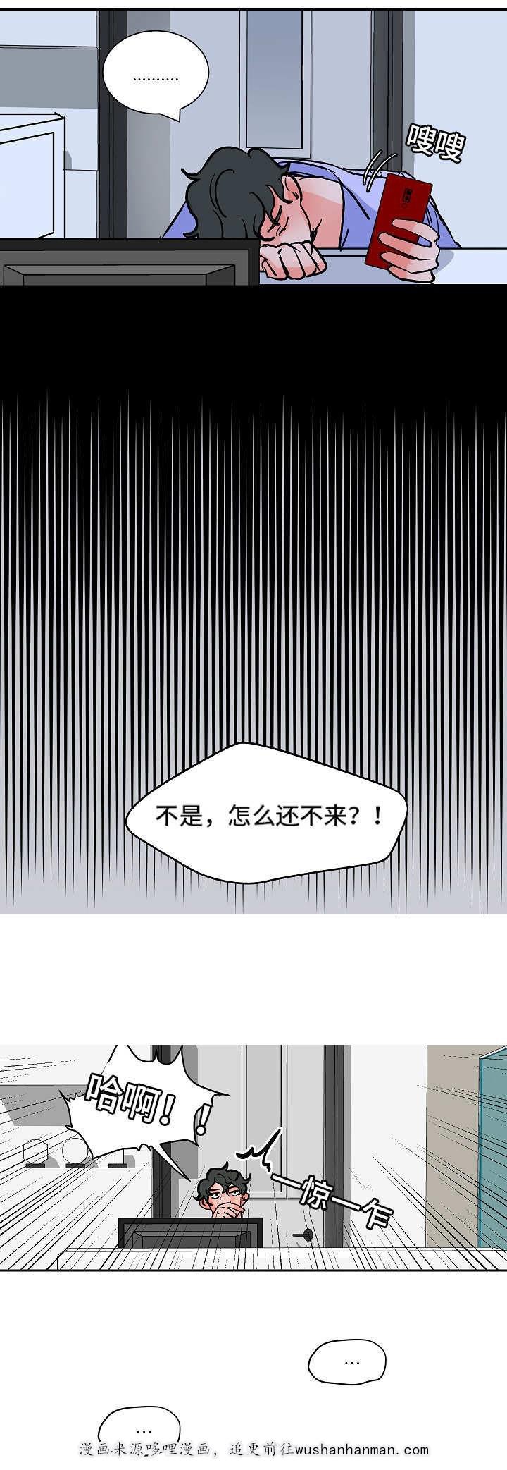 陋习韩漫全集-45话无删减无遮挡章节图片 