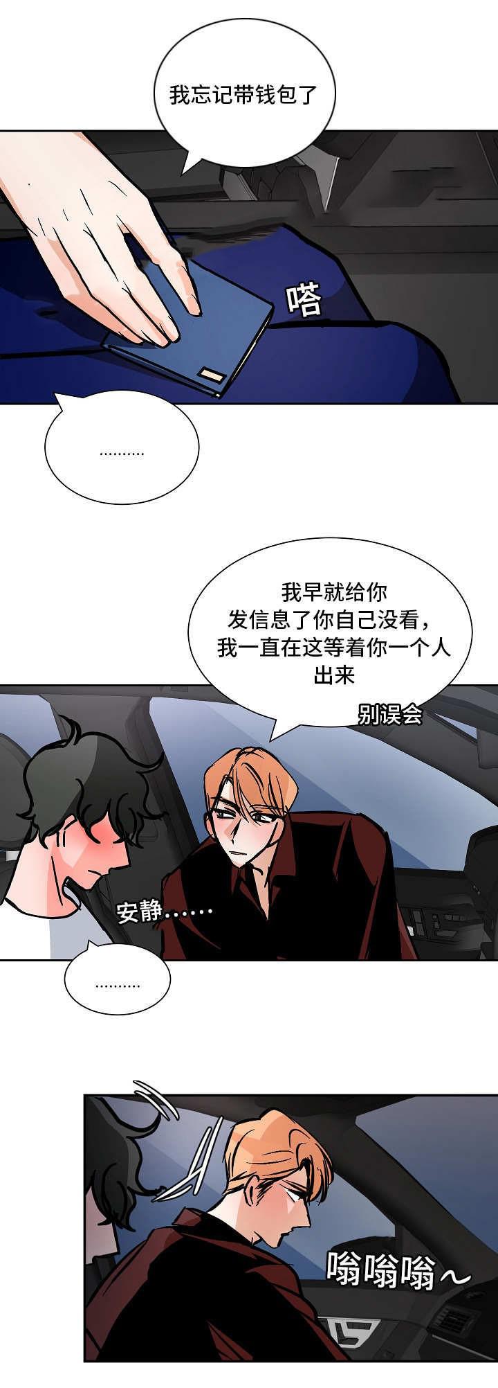 陋习韩漫全集-46话无删减无遮挡章节图片 